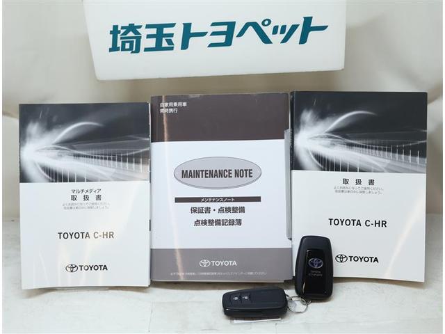Ｃ－ＨＲ Ｇ　軽減ブレーキ　セキュリティーアラーム　点検記録簿　ＥＴＣ車載器　Ｒカメラ　ＬＥＤヘッドライト　オートクルーズ　フルセグテレビ　アルミホイール　スマートキー　ナビＴＶ　エアバッグ　サイドエアＢ　ＡＢＳ（19枚目）