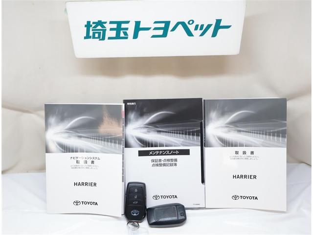 ハリアーハイブリッド Z レザーパッケージ エアロ LEDヘッド 革S ナビ&TV ドライブレコーダー パノラマムーンルーフ メディアプレイヤー接続 後カメラ クルーズコントロール 電動シート 横滑り防止機能 アルミ フルセグTV 4WD(23枚目)