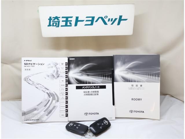 ルーミー カスタムG アイドリング 両側電動SD LEDヘット バックビューモニター 衝突回避ブレーキ フルフラット 地デジ スマートキー メモリナビ クルーズコントロール 点検記録簿 DVD ETC オートエアコン PW(28枚目)