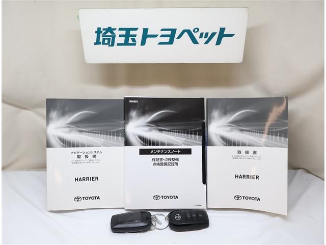 ハリアー Z レザーパッケージ スマキ 追突防止 フルセグテレビ バックモニター ドラレコ付 本革シート アルミ 横滑り防止機能 Pシート 整備記録簿 オートクルーズコントロール AUX LEDヘッドライト 盗難防止システム ETC(31枚目)