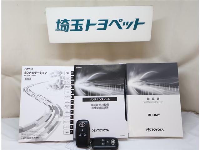 ルーミー Ｇ　追突軽減ブレーキ　パワステ　フルフラット　Ａストップ　ＬＥＤライト　Ｒカメラ　記録簿付　横滑り防止システム　ウォークスルー　エアバック　セキュリティーアラーム　パワーウィンドウ　運転席助手席エアバック（23枚目）