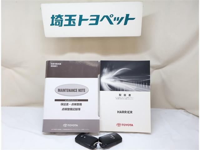 ハリアー エレガンス イモビ PWシート 点検記録簿 スマ-トキ- サイドエアバッグ 横滑防止装置 ナビTV メモリナビ ETC車載器 キーレス LEDヘッド フルオートエアコン パワステ アルミホイール 助手席エアバッグ(25枚目)