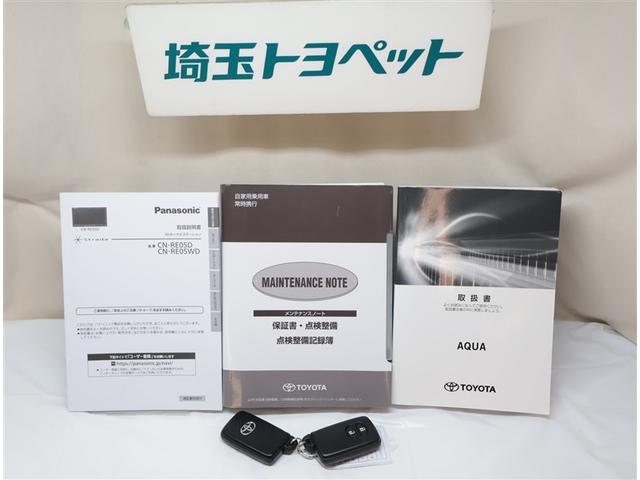 アクア Ｓスタイルブラック　記録簿あり　バックモニタ－　地デジフルセグ　ナビＴＶ　イモビライザー　ＬＥＤライト　スマートキープッシュスタート　ＥＴＣ付き　Ｗエアバッグ　キーフリ　メモリーナビゲーション　ドラレコ付き　ＡＢＳ　ＰＳ（23枚目）