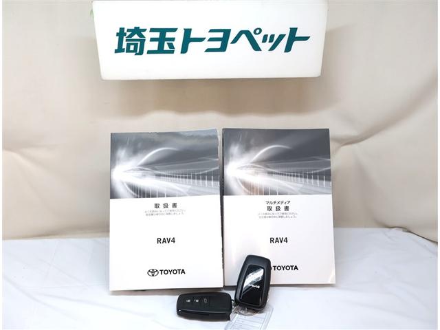 ＲＡＶ４ アドベンチャー　オフロードパッケージＩＩ　ＡＣ１００　寒冷地　横滑り防止装置　地デジ　衝突被害軽減ブレーキ　バックモニター　ドライブレコーダー　メモリーナビ　アルミホイール　オートクルーズコントロール　ＬＥＤヘッドランプ　フルタイム４ＷＤ（24枚目）