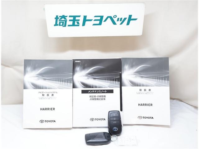 ハリアーハイブリッド Ｚ　レザーパッケージ　地デジ　横滑防止　盗難防止システム　Ｂモニター　革　ＬＥＤライト　パワーウィンドウ　クルコン　スマートキ－　助手席エアバック　パワーシート　エアバッグ　点検記録簿　オートエアコン　ナビＴＶ　ＥＴＣ（30枚目）