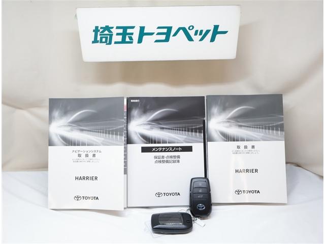 ハリアーハイブリッド Z レザーパッケージ 地デジ 横滑防止 盗難防止システム Bモニター 革 LEDライト パワーウィンドウ クルコン スマートキ- 助手席エアバック パワーシート エアバッグ 点検記録簿 オートエアコン ナビTV ETC(29枚目)