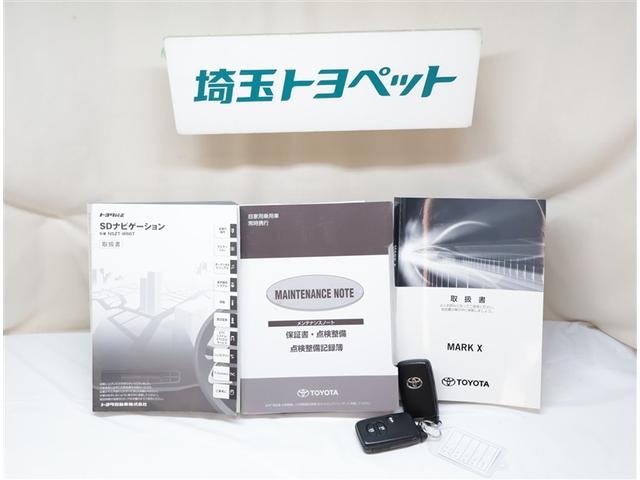 マークX 350RDS 衝突被害軽減ブレーキ フルセグTV クルコン パワーシート 記録簿 DVD アルミホイール エアバッグ ドラレコ スマートキー メモリーナビ ETC オートエアコン キーレスエントリー バックモニター(21枚目)