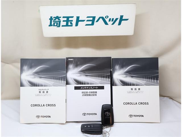 カローラクロス ハイブリッド Z 衝突軽減B 記録簿有 スマキ- Bモニター アクティブクルーズコントロール イモビ LED AC 運転席Pシート キーレス パワステ アルミ エアバッグ ABS パワーウィンドウ 横滑り防止機能(28枚目)