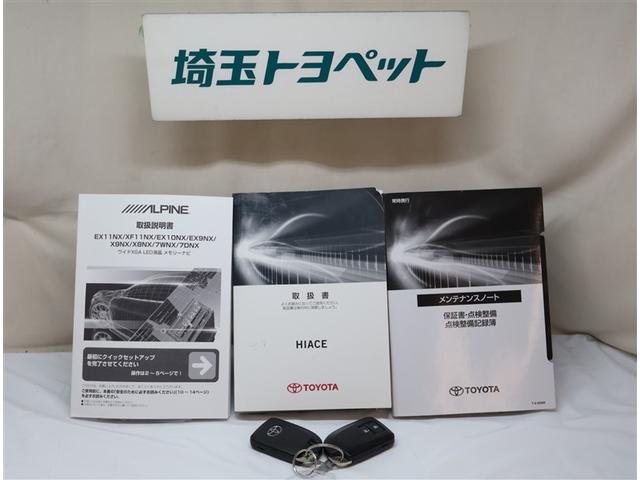 ハイエースバン スーパーGL ダークプライムII 衝突回避システム 運転席助手席エアバック ESC ドライブレコーダー付 フルフラット スマートエントリー LEDライト 地デジ エアコン パワーウィンドウ エアバック キーレスエントリー ETC付き(28枚目)