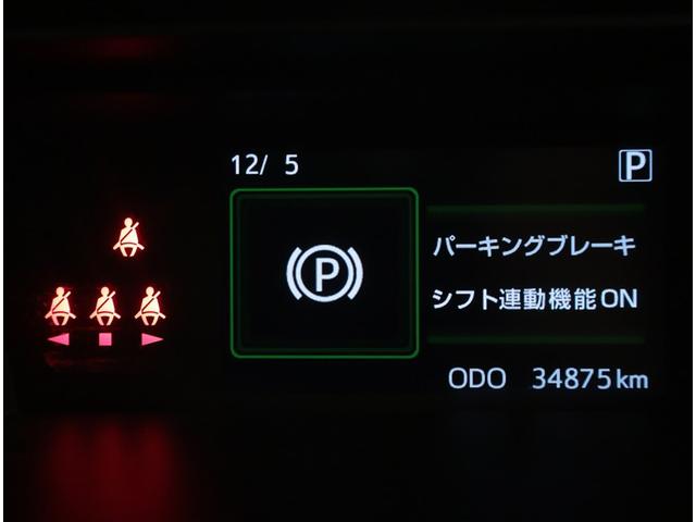 ルーミー カスタムG アイドリング 両側電動SD LEDヘット バックビューモニター 衝突回避ブレーキ フルフラット 地デジ スマートキー メモリナビ クルーズコントロール 点検記録簿 DVD ETC オートエアコン PW(13枚目)