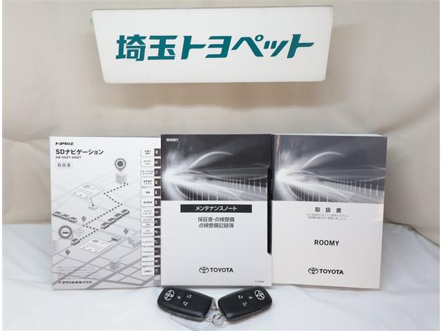 ルーミー カスタムG アイドリング 両側電動SD LEDヘット バックビューモニター 衝突回避ブレーキ フルフラット 地デジ スマートキー メモリナビ クルーズコントロール 点検記録簿 DVD ETC オートエアコン PW(27枚目)