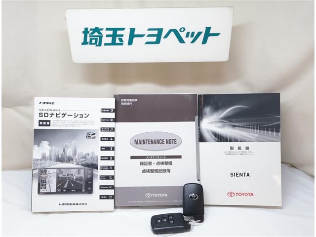 シエンタ ハイブリッドＧ　ＬＥＤライト　Ｂカメラ　地デジ　ＤＶＤ　キーフリー　スマキー　横滑り防止システム　メモリナビ　ナビＴＶ　ウォークスルー　ＥＴＣ　ドライブレコーダー　イモビライザー　運転席エアバック　フルオートエアコン（26枚目）