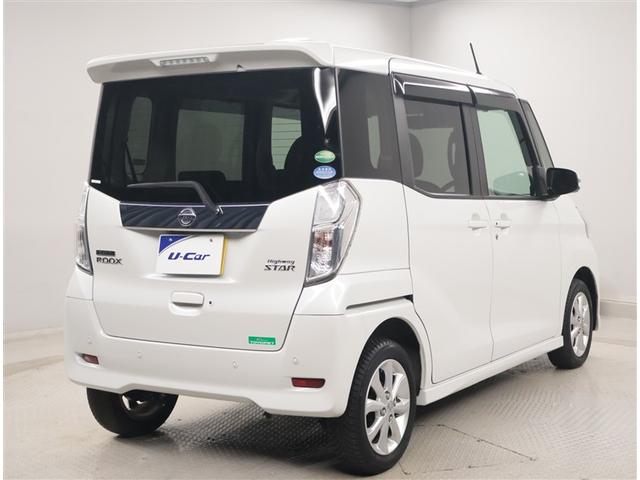 デイズルークス ハイウェイスター　Ｘ　レーダーブレーキサポート　ｉストップ　ＤＶＤ再生可能　メモリナビ　フルフラット　Ｂカメラ　ＥＳＣ　ナビ＆ＴＶ　エアコン　ベンチシート　ミュージックプレイヤー接続可　イモビライザー　ＥＴＣ　記録簿有（3枚目）