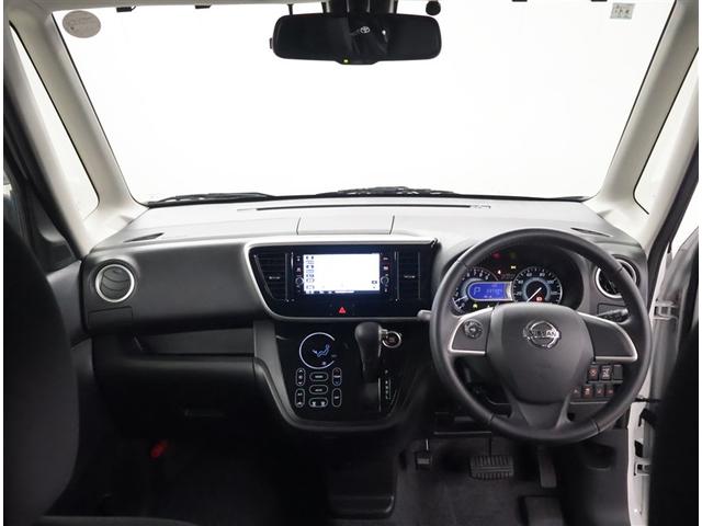 デイズルークス ハイウェイスター　Ｘ　レーダーブレーキサポート　ｉストップ　ＤＶＤ再生可能　メモリナビ　フルフラット　Ｂカメラ　ＥＳＣ　ナビ＆ＴＶ　エアコン　ベンチシート　ミュージックプレイヤー接続可　イモビライザー　ＥＴＣ　記録簿有（5枚目）