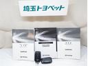 Z レザーパッケージ エアロ LEDヘッド 革S ナビ&TV ドライブレコーダー パノラマムーンルーフ メディアプレイヤー接続 後カメラ クルーズコントロール 電動シート 横滑り防止機能 アルミ フルセグTV 4WD(23枚目)
