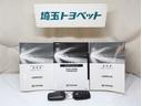 Z レザーパッケージ スマキ 追突防止 フルセグテレビ バックモニター ドラレコ付 本革シート アルミ 横滑り防止機能 Pシート 整備記録簿 オートクルーズコントロール AUX LEDヘッドライト 盗難防止システム ETC(31枚目)