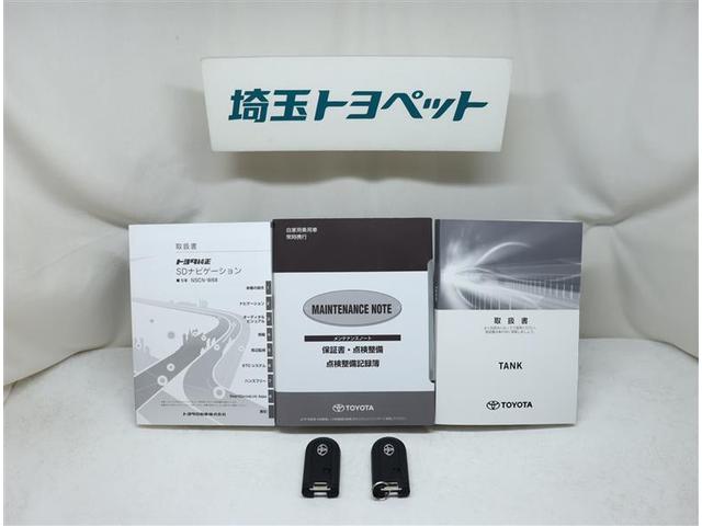 X ワンセグ メモリーナビ ミュージックプレイヤー接続可 バックカメラ ETC 電動スライドドア ウオークスルー ワンオーナー 記録簿 アイドリングストップ(14枚目)