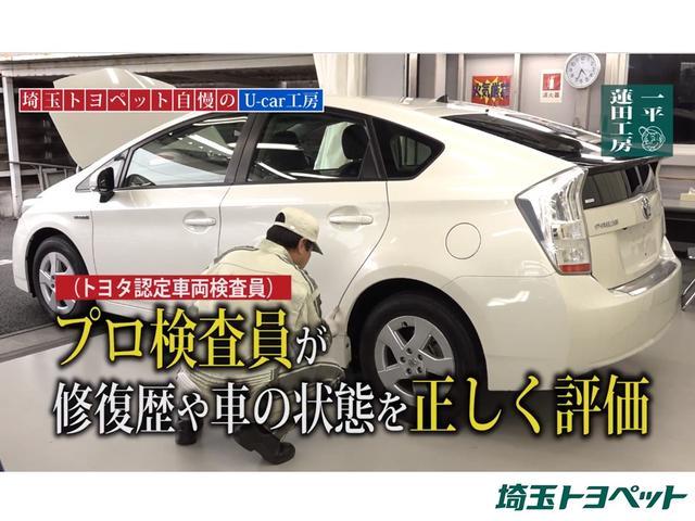 Ｃ－ＨＲ Ｇ－Ｔ　オートクルーズ　プリクラッシュ　本革シート　エアロ　カーテンエアバック　Ｂモニター　ＥＴＣ車載器　ナビＴＶ　フルタイム４ＷＤ　メモリーナビ付　ＡＷ　スマートキ　キーレスエントリー　イモビ　ＤＶＤ（53枚目）