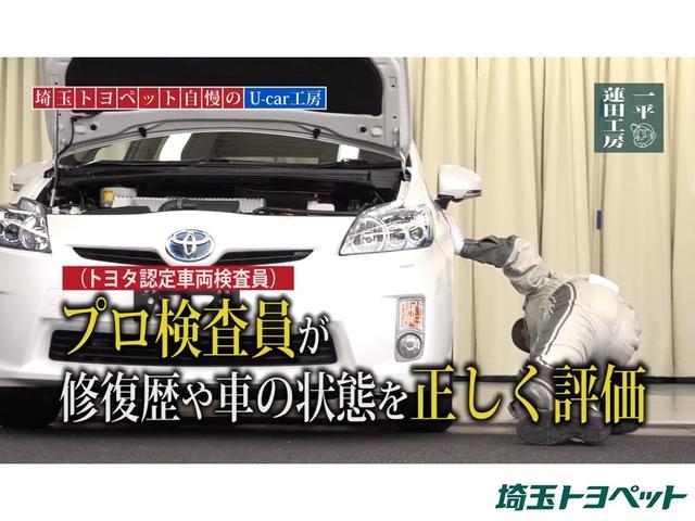 カスタム X フルセグ メモリーナビ DVD再生 ミュージックプレイヤー接続可 HIDヘッドライト 記録簿(43枚目)