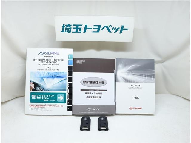 カスタムG S フルセグ メモリーナビ DVD再生 バックカメラ 衝突被害軽減システム ETC 両側電動スライド LEDヘッドランプ ウオークスルー ワンオーナー 記録簿 アイドリングストップ(14枚目)