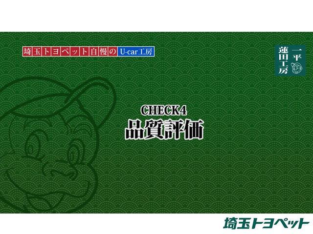 ファンベースG フルセグ メモリーナビ DVD再生 バックカメラ 衝突被害軽減システム ETC ドラレコ 両側電動スライド LEDヘッドランプ 乗車定員7人 ワンオーナー 記録簿 アイドリングストップ(40枚目)