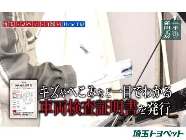 お客様に確りと提示できるように「車両検査証明書」を発行しております