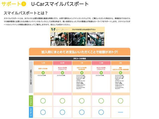 ノート Ｘ　Ｖセレクション（32枚目）