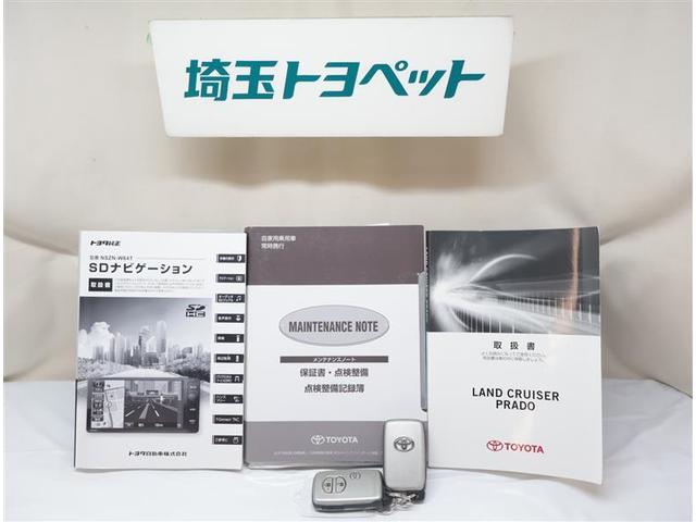 ランドクルーザープラド ＴＺ－Ｇ　１００Ｖ電源　横滑り防止装置　ナビ＆ＴＶ　ＬＥＤライト　オートクルーズコントロール　パワーウィンドウ　記録簿　電動シート　アルミホイール　３列シート　メモリーナビ　４ＷＤ　エアバッグ　ＤＶＤ再生（33枚目）