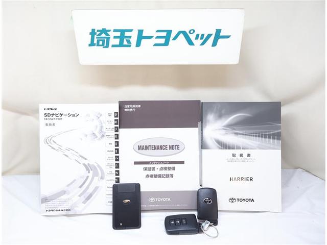 ハリアー プレミアム　スタイルノアール　地デジ　ナビＴＶ　ＡＣ１００Ｖ電源　ＴＳＳ　ＬＥＤヘッドライト　ＥＴＣ付　パワーシート　横滑り防止システム　クルコン　記録簿有　スマートキー　エアバッグ　セキュリティー　ＤＶＤ再生機能　メモリナビ（24枚目）