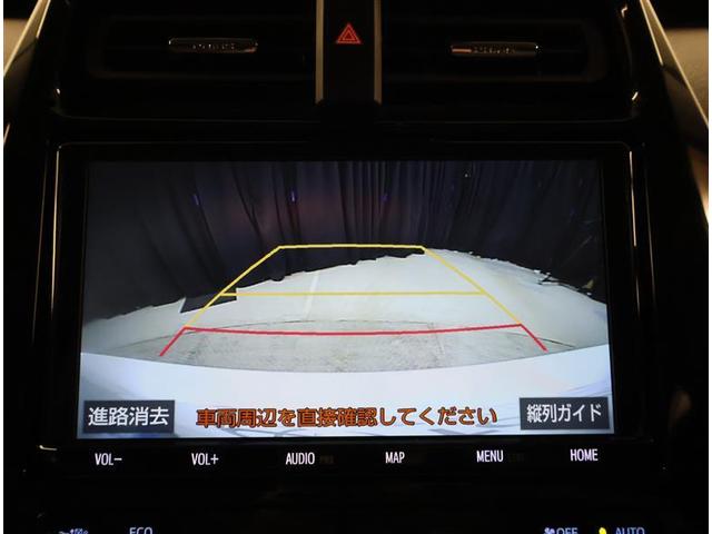 プリウス Aツーリングセレクション ドラレコ付き スマキー エアロ イモビライザー バックモニター クルコン 記録簿有 LEDヘッドライト DVD視聴可 ETC ナビTV メモリーナビゲーション 横滑り防止機能 キーフリ AC100V(11枚目)