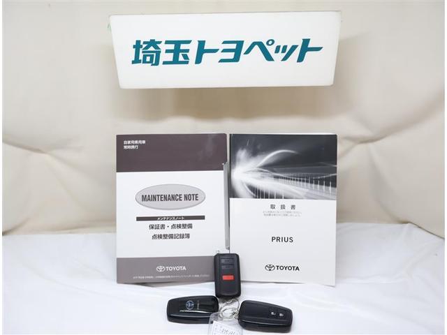 プリウス Aツーリングセレクション ドラレコ付き スマキー エアロ イモビライザー バックモニター クルコン 記録簿有 LEDヘッドライト DVD視聴可 ETC ナビTV メモリーナビゲーション 横滑り防止機能 キーフリ AC100V(25枚目)