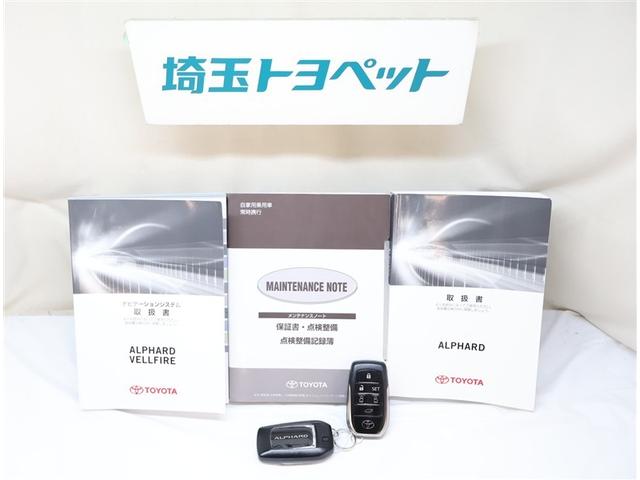 アルファードハイブリッド エグゼクティブラウンジ サンル-フ インテリジェントクリアランスソナー 地デジTV 両側電動スライドドア 黒革シート バックモニタ- LEDライト 横滑り防止機能 4wd 3列シート オートクルーズコントロール Pシート(32枚目)