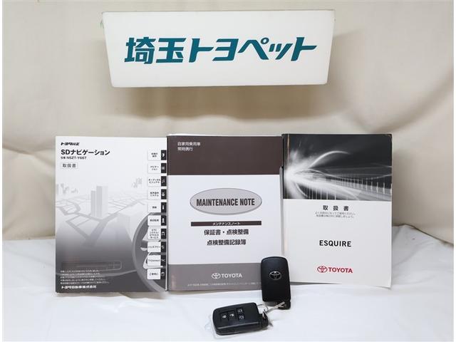 エスクァイア Gi 両側Pドア ウォークスルー スマートキーPスタート リアカメラ アイドリングSTOP ETC車載器 オートエアコン イモビライザー オートクルーズコントロール キーレス ナビTV 定期点検記録簿 3列(28枚目)