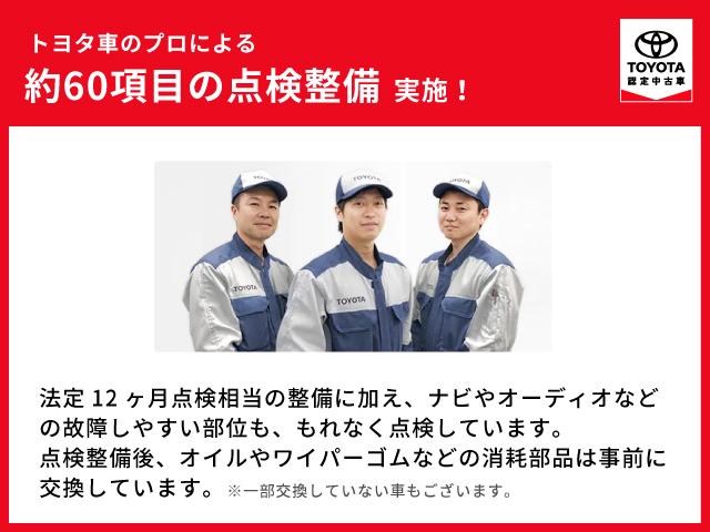 クラウンスポーツ Z ムーンルーフ AWD フルセグテレビ ETC車載器 TVナビ クルコン 横滑り防止装置 エアバッグ 本革 AC100V ミュージックプレイヤー接続可 メモリナビ ドラレコ 寒冷地仕様 キーレス ABS(36枚目)