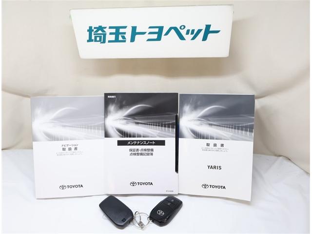 ヤリス Ｇ　バックモニタ－　誤発進抑制機能　スマートキー　盗難防止装置　横滑り防止機能　キーレス　ＥＴＣ　オートエアコン　メモリーナビ　ＡＢＳ　運転席エアバック　サイドエアバッグ　記録簿有　ナビ　パワーウィンドウ（20枚目）