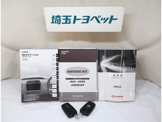 プリウス A 衝突軽減ブレーキシステム Bモニタ 記録簿有 LEDヘッド クルーズコントロール セキュリティー スマートキー パワーステアリング ETC アルミホイル オートエアコン SRS ABS キーレス(24枚目)