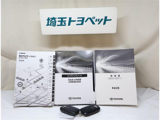 ライズ Ｚ　誤発進抑制機能　エアコン　スマートキー＆プッシュスタート　地デジＴＶ　ＶＳＡ　盗難防止装置　アイドリングストップ機能　クルコン　バックモニター　ナビ＆ＴＶ　ＬＥＤヘッドライト　アルミホイール　キーレス（26枚目）