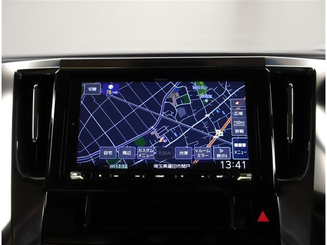 アルファード ２．５Ｘ　ＤＶＤ再生機能　地デジ　フルフラット　クルコン　ＬＥＤ　エアバッグ　バックカメラ　ＥＴＣ　ＡＢＳ　ナビ＆ＴＶ　オートエアコン　ダブルエアコン　盗難防止装置　３列シート　４ＷＤ　スマートキー　記録簿（8枚目）