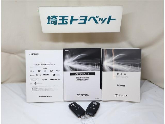 ルーミー カスタムG アイドリング 両側電動SD LEDヘット バックビューモニター 衝突回避ブレーキ フルフラット 地デジ スマートキー メモリナビ クルーズコントロール 点検記録簿 DVD ETC ドライブレコーダー(22枚目)