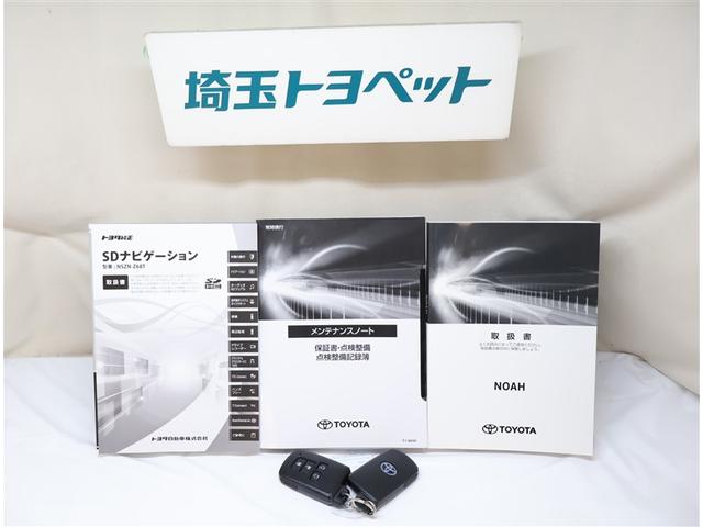 ノア ハイブリッドＳｉ　ダブルバイビーＩＩＩ　地デジ　バックモニター　両側ＰＳＤ　ＬＥＤ　ナビ＆ＴＶ　ＤＶＤ　横滑り防止装置　アルミホイール　スマキー　エアバッグ　クルコン　ＡＣ　３列シート　キーフリー　ＥＴＣ　メモリーナビ　イモビライザー（26枚目）