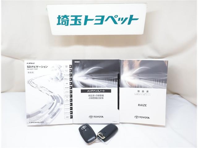 ライズ Ｚ　衝突軽減Ｂ　定期点検記録簿　Ｂカメラ　ナビ＆ＴＶ　メモリーナビゲーション　ＬＥＤライト　フルセグＴＶ付　クルーズコントロール　スマートキー　ＤＶＤ　ＡＣ　アルミホイール　イモビ　ＥＴＣ車載器　キーレス（28枚目）