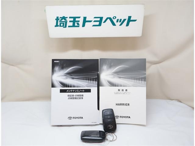 ハリアーハイブリッド Ｚ　レザーパッケージ　パノラマサンルーフ　エアロ　地デジ　横滑防止　盗難防止システム　Ｂモニター　革　ＬＥＤライト　パワーウィンドウ　クルコン　スマートキ－　助手席エアバック　パワーシート　エアバッグ　点検記録簿　ナビＴＶ（32枚目）