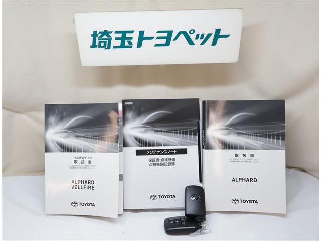 アルファード ２．５Ｘ　衝突回避システム　Ｒカメラ　イモビライザー　ＥＴＣ車載器　オートエアコン　ＬＥＤヘッドライト　３列シート　クルコン　フルフラットシート　スマートキー　リアエアコン　ＥＳＣ　ＡＷ　エアバック　キーレス（26枚目）