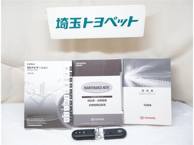 タンク X S レーダーブレーキ DVD再生可 スマキー ドライブレコーダ 左オートスライドドア 地デジ フルフラット 記録簿付き イモビライザー ナビTV ETC Wエアバッグ 横滑り防止装置 PW パワステ(24枚目)