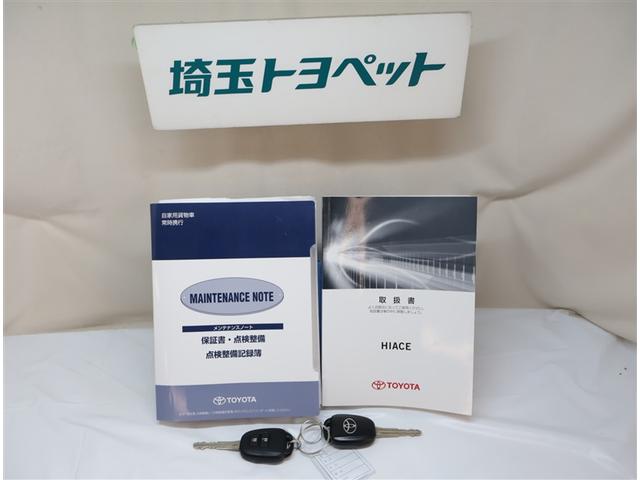 ハイエースバン ロングＤＸ　ブレーキサポート　リアカメラ　ＰＷ　運転席エアバッグ　横滑り防止　整備点検記録簿　イモビ付　パワーステアリング　エアコン　ＡＢＳ　キーレス（23枚目）