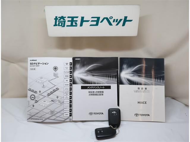 ハイエースバン スーパーＧＬ　ダークプライムＩＩ　運転席助手席エアバック　ＥＳＣ　フルフラット　スマートエントリー　ＬＥＤライト　地デジ　エアコン　パワーウィンドウ　エアバック　キーレスエントリー　イモビライザー　ＥＴＣ付き　パワーステアリング（24枚目）