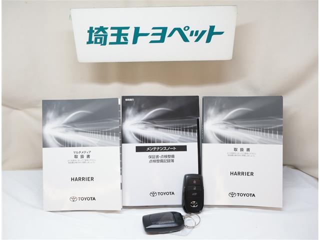 ハリアー Ｚ　レザーパッケージ　スマキ　エアロ　追突防止　フルセグテレビ　バックモニター　ドラレコ付　本革シート　アルミ　横滑り防止機能　Ｐシート　整備記録簿　オートクルーズコントロール　ＡＵＸ　ＬＥＤヘッドライト　盗難防止システム（30枚目）