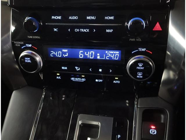 アルファード 2.5S Cパッケージ 両電動ドア Bモニタ 地デジ 定期点検記録簿 DVD再生可能 パノラマルーフ リアオートエアコン ナビテレビ 横滑り防止 クルコン セキュリティ ETC車載器 LEDヘッドライト スマートキー ABS(13枚目)