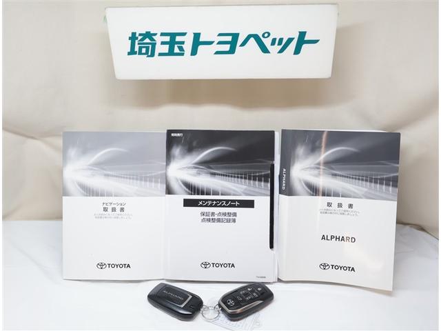 アルファード 2.5S Cパッケージ 両電動ドア Bモニタ 地デジ 定期点検記録簿 DVD再生可能 パノラマルーフ リアオートエアコン ナビテレビ 横滑り防止 クルコン セキュリティ ETC車載器 LEDヘッドライト スマートキー ABS(28枚目)