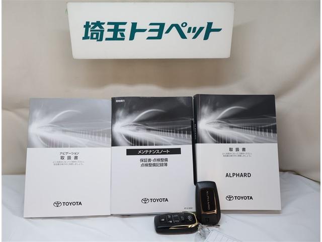 アルファード ２．５Ｓ　タイプゴールドＩＩＩ　ナビＴＶ　フルセグテレビ　ＴＳＳ　ＢＭ　クルコン　ＡＣ１００Ｖ電源　ＬＥＤヘッドライト　ＤＶＤ　ＥＴＣ　オートエアコン　ダブルエアコン　パワステ　キーレス　スマートキー　横滑り防止装置　ＡＢＳ（26枚目）